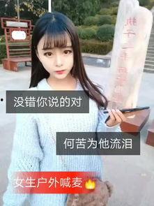 娱乐吃瓜酱谐音是什么歌